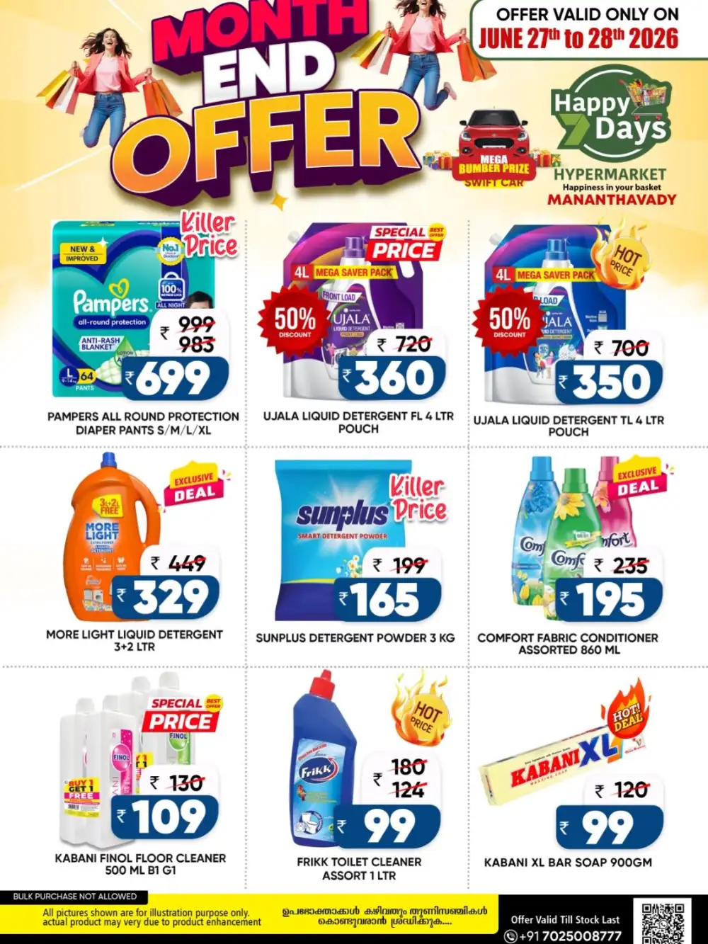 Happy 7 Days Mananthavady Month End Offer page 4