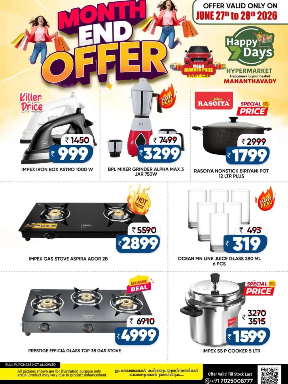 Happy 7 Days Mananthavady Month End Offer page 7