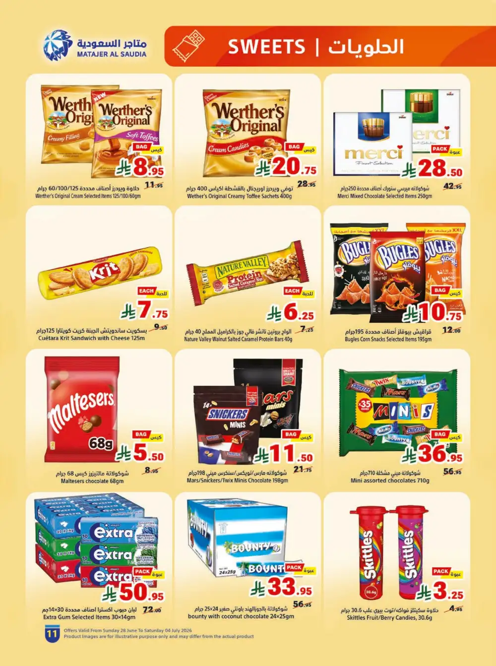 Matajer Al Saudia Weekly Offers | Latest Leaflets page 11