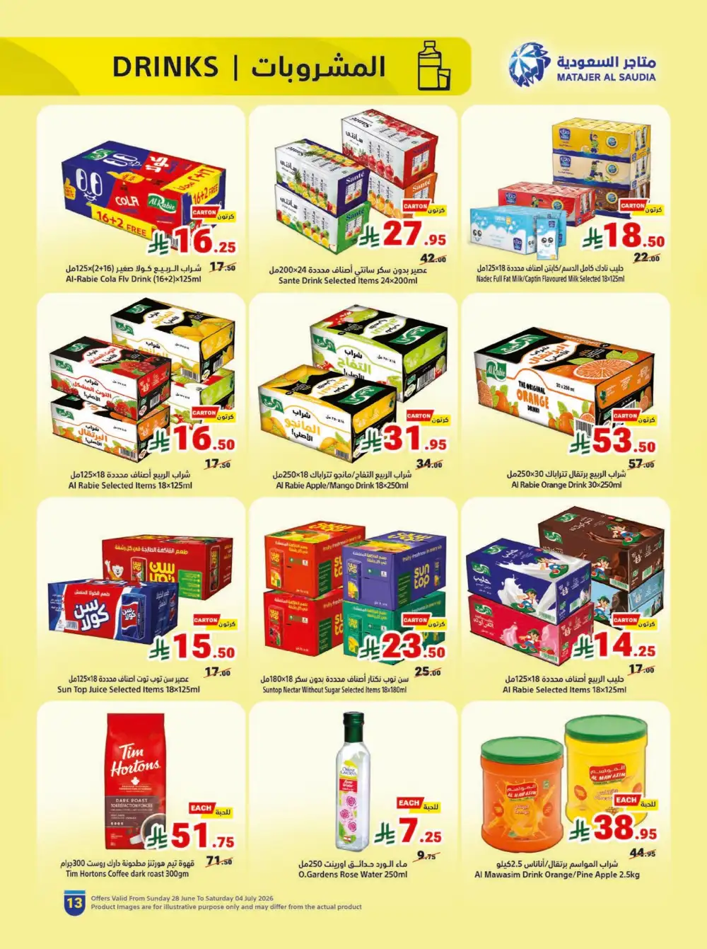 Matajer Al Saudia Weekly Offers | Latest Leaflets page 13
