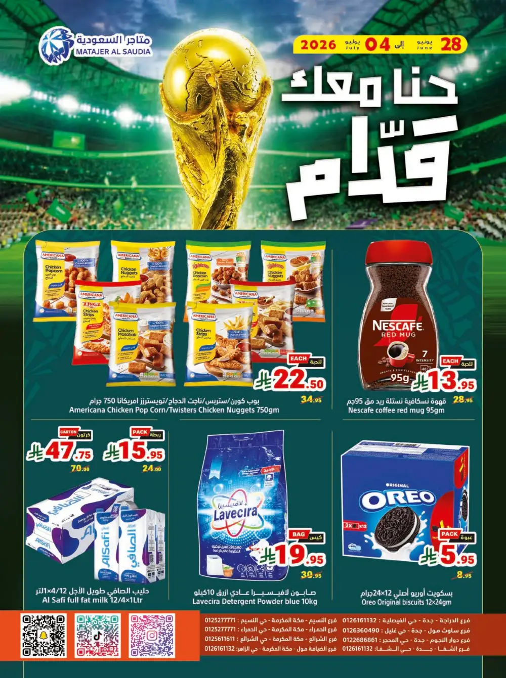 Matajer Al Saudia Weekly Offers | Latest Leaflets page 20