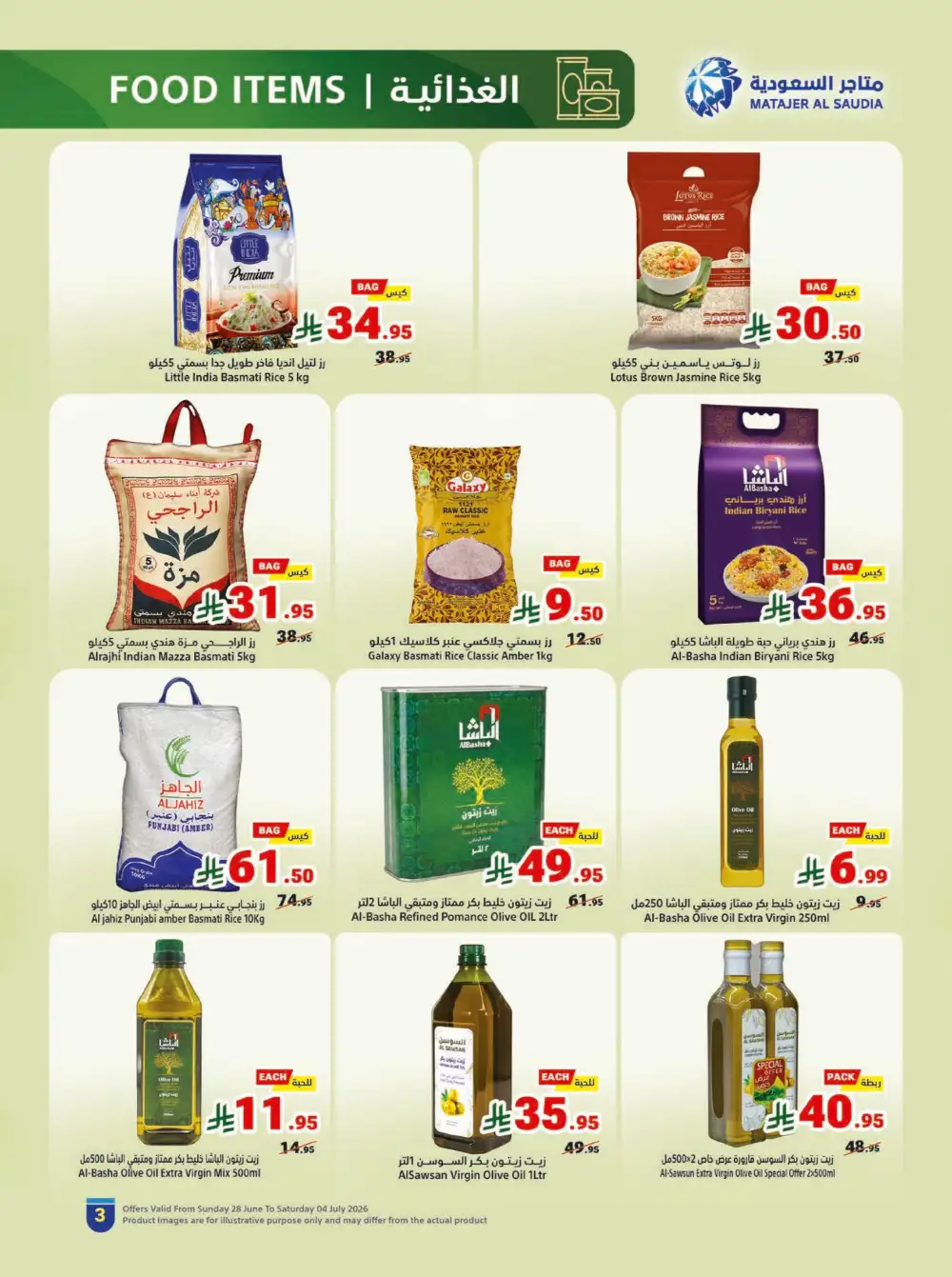 Matajer Al Saudia Weekly Offers | Latest Leaflets page 3