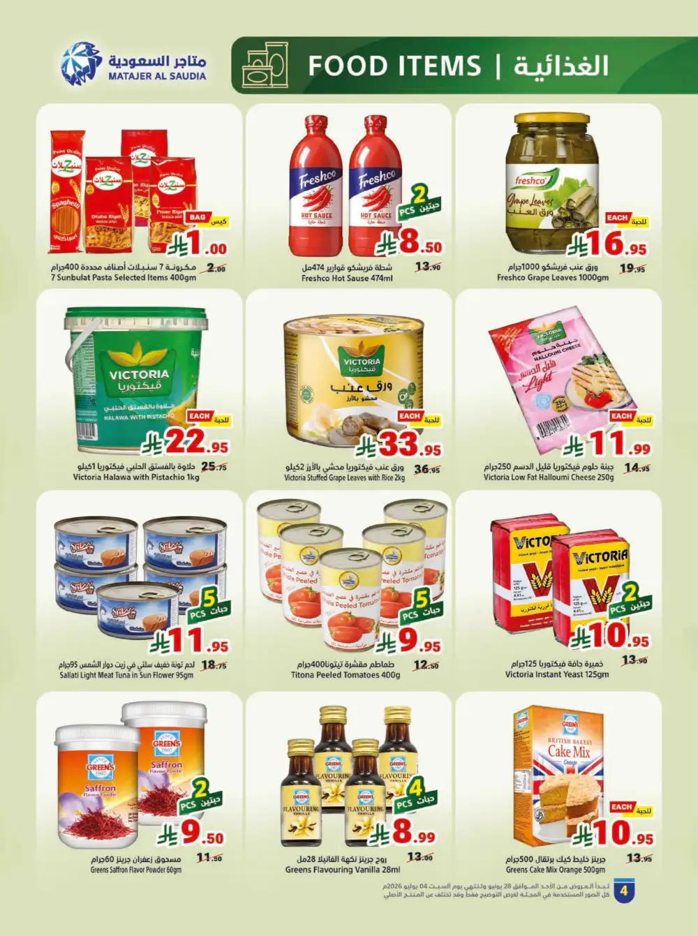 Matajer Al Saudia Weekly Offers | Latest Leaflets page 4