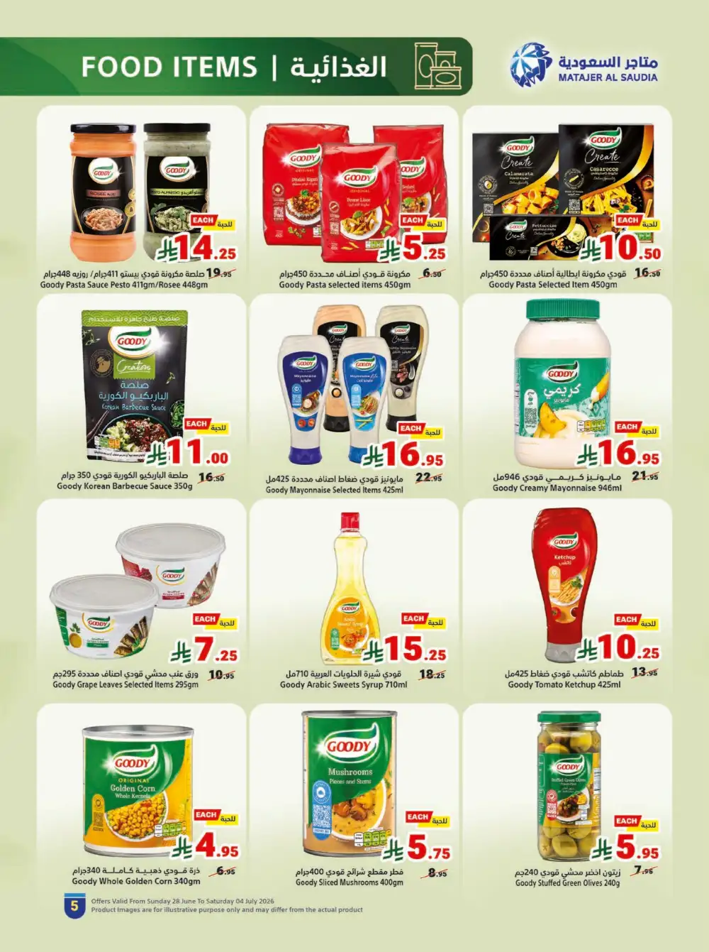 Matajer Al Saudia Weekly Offers | Latest Leaflets page 5