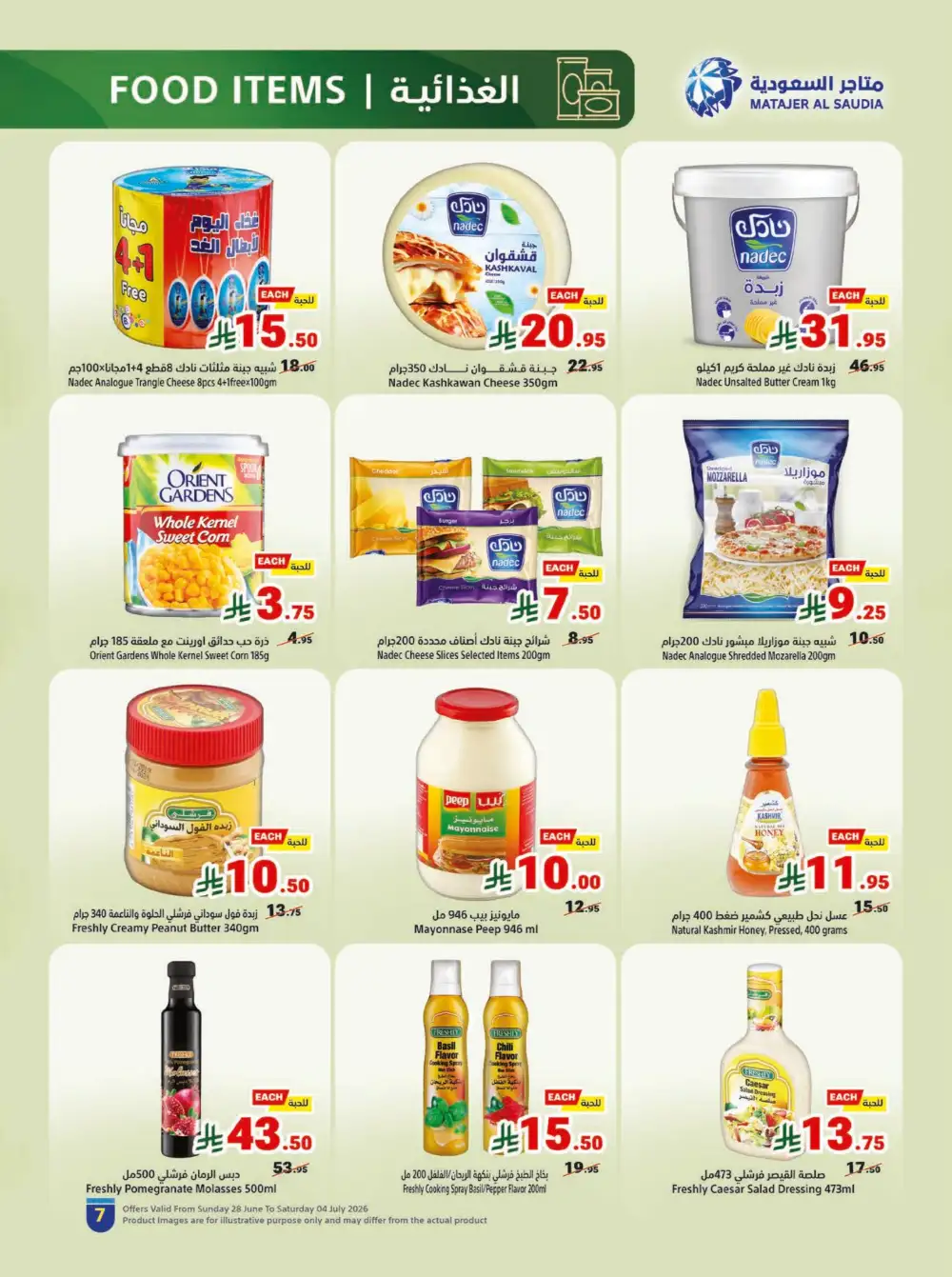 Matajer Al Saudia Weekly Offers | Latest Leaflets page 7