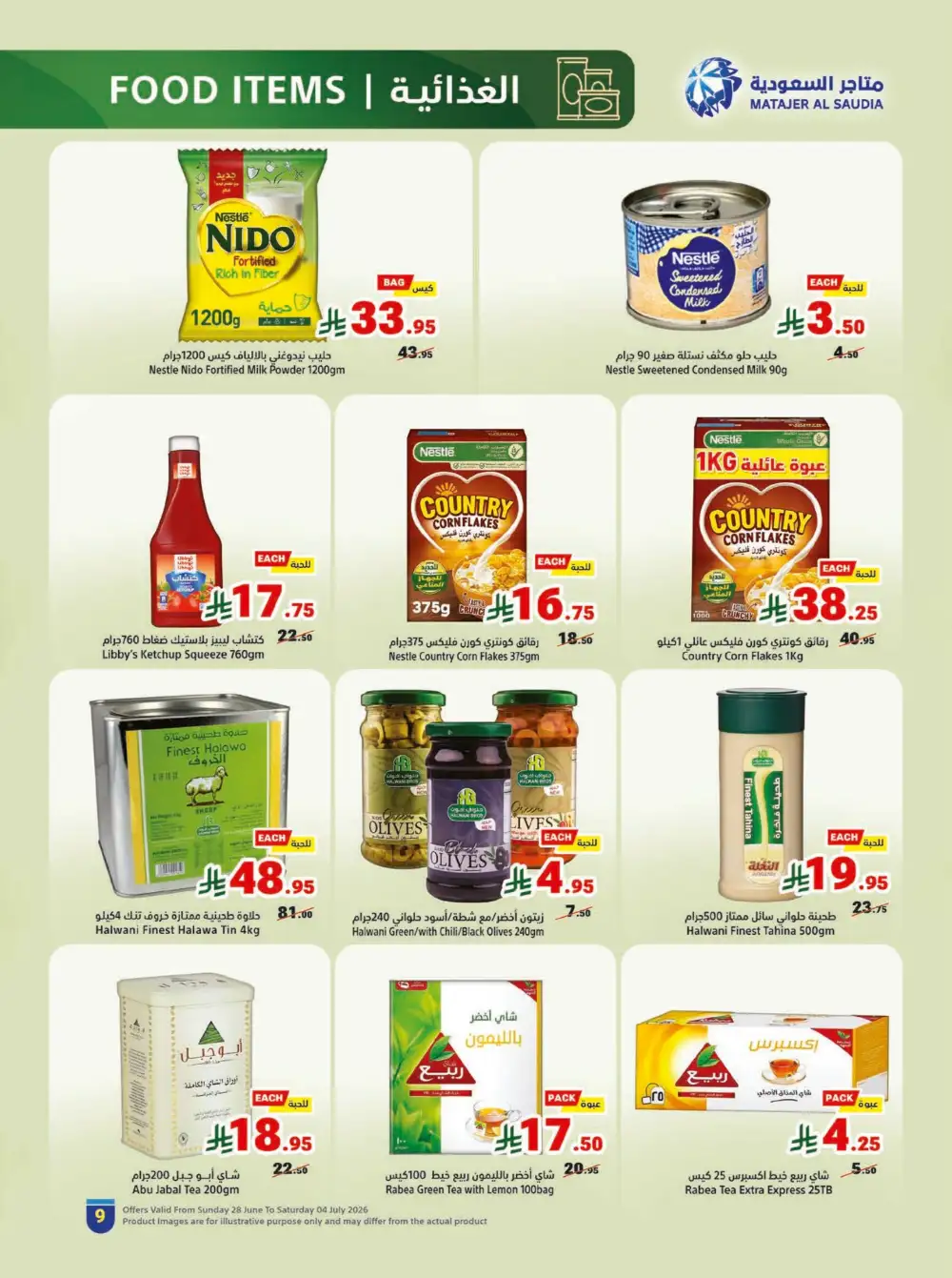 Matajer Al Saudia Weekly Offers | Latest Leaflets page 9