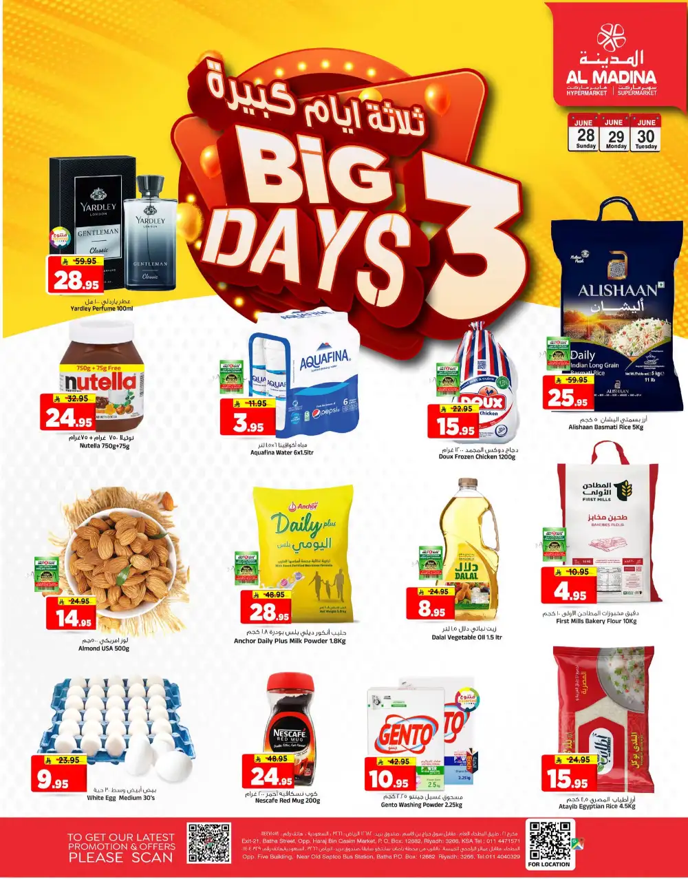 Al Madina Hypermarket Big 3 Days Offers | Latest Leaflets page 1