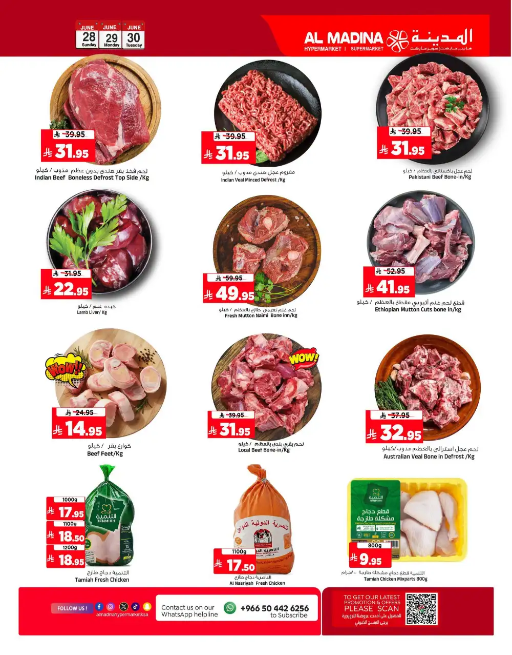 Al Madina Hypermarket Big 3 Days Offers | Latest Leaflets page 3