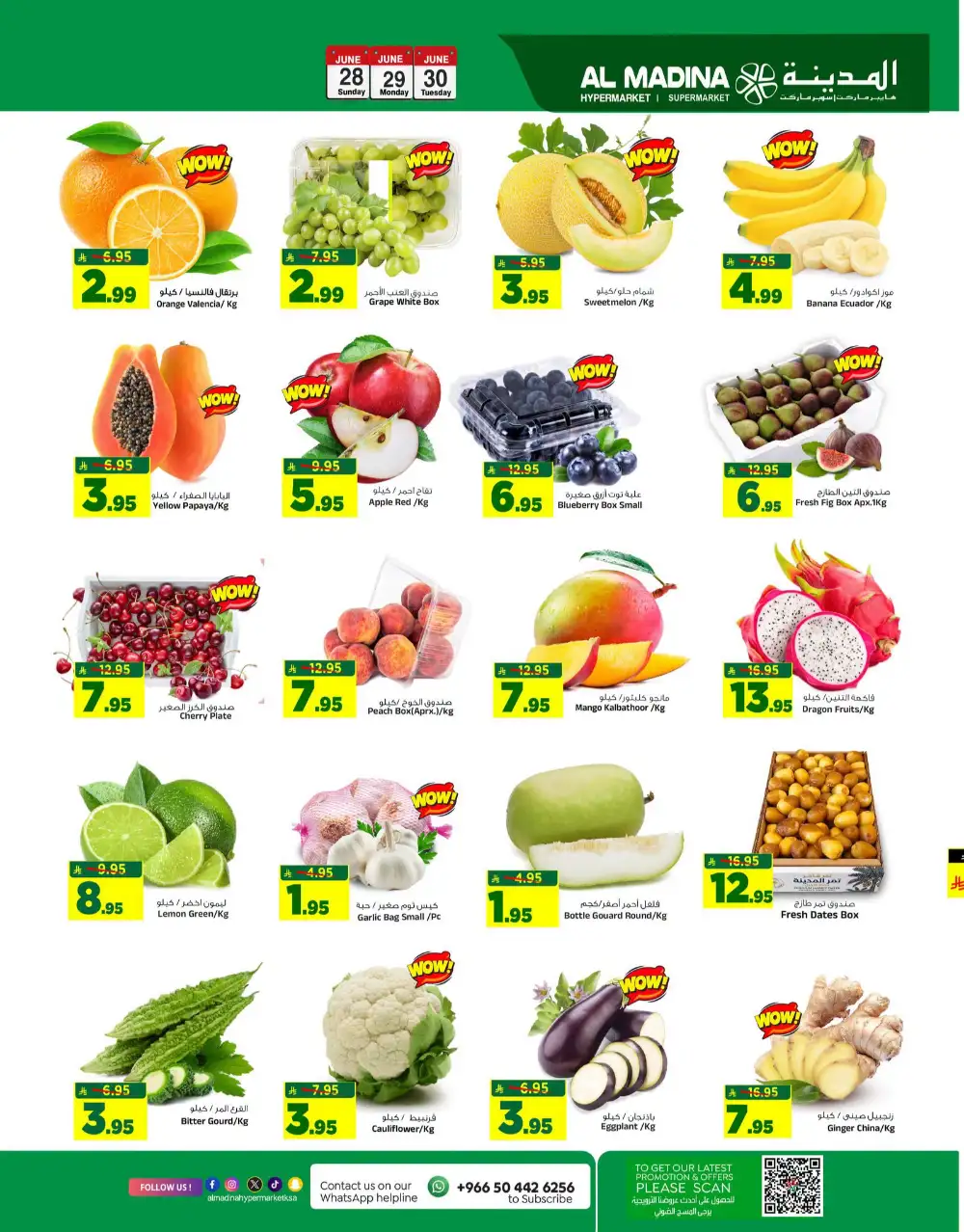 Al Madina Hypermarket Big 3 Days Offers | Latest Leaflets page 4