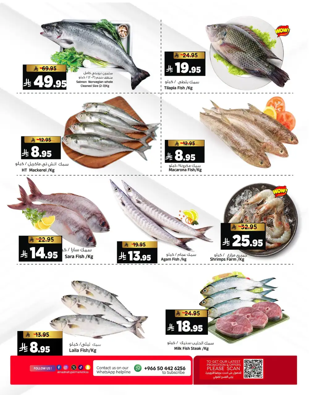 Al Madina Hypermarket Big 3 Days Offers | Latest Leaflets page 5