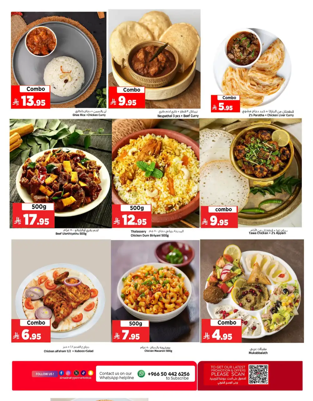 Al Madina Hypermarket Big 3 Days Offers | Latest Leaflets page 6