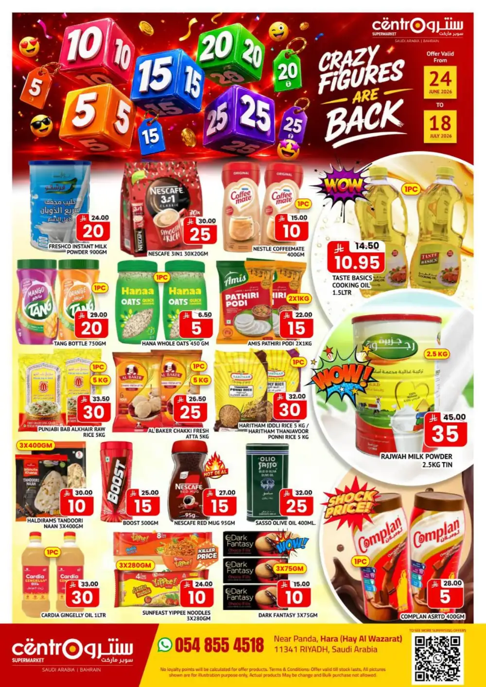 Centro Supermarket Riyadh Crazy Figures | Latest Leaflets page 1