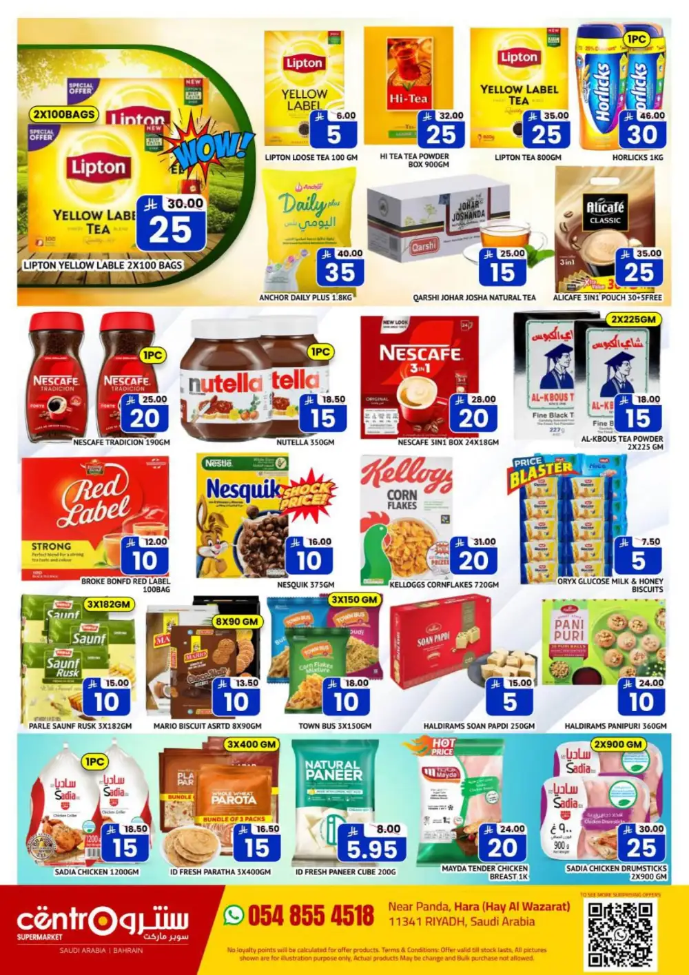 Centro Supermarket Riyadh Crazy Figures | Latest Leaflets page 3