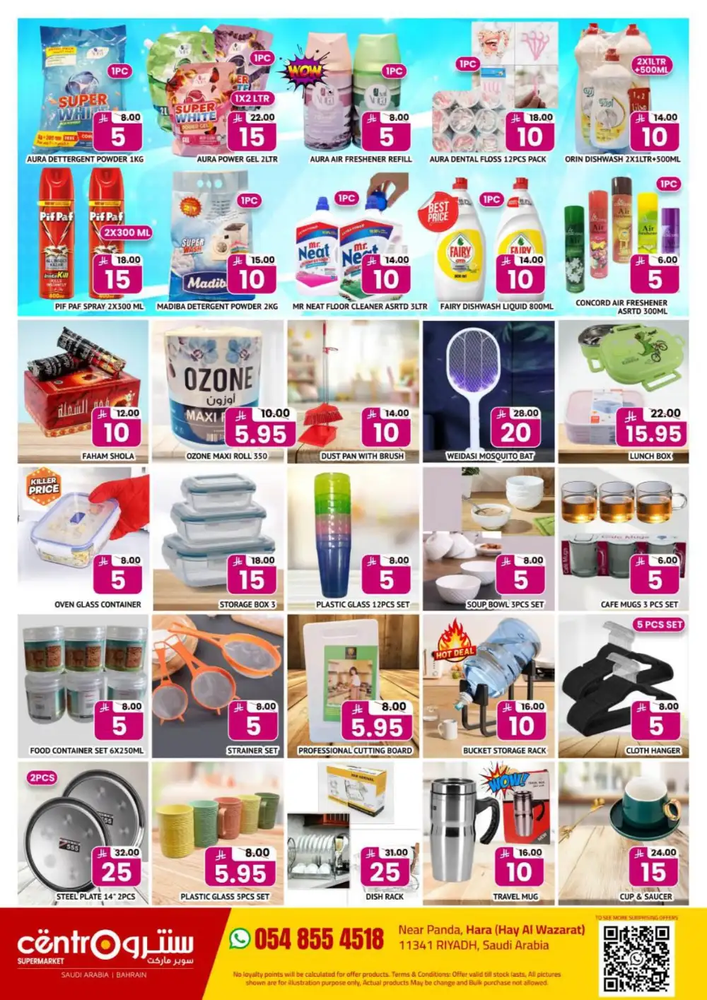 Centro Supermarket Riyadh Crazy Figures | Latest Leaflets page 6