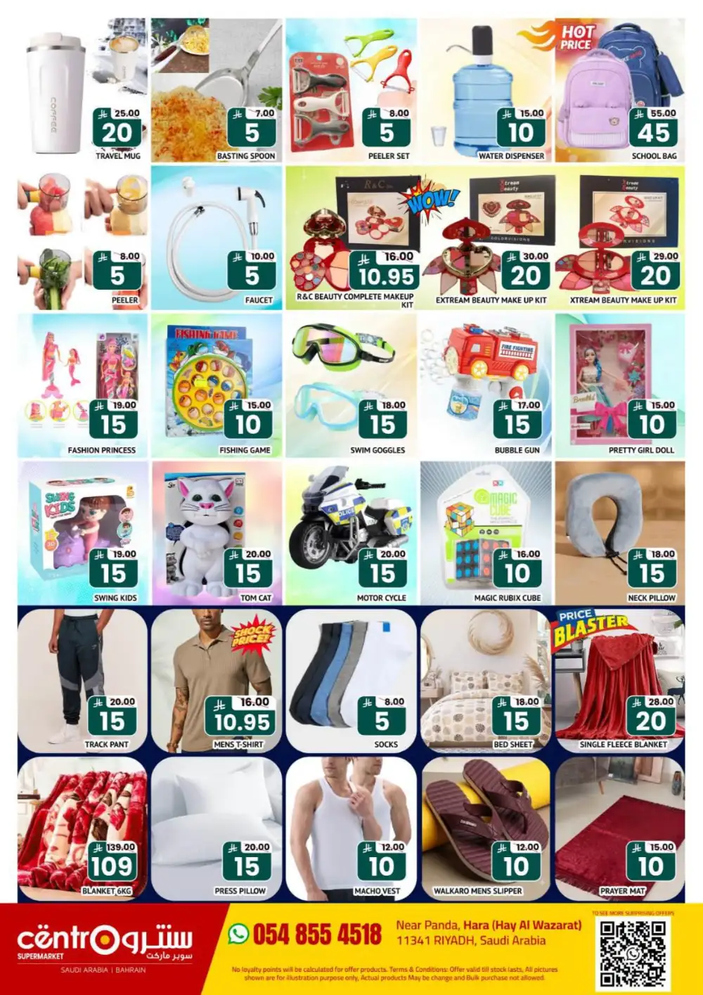 Centro Supermarket Riyadh Crazy Figures | Latest Leaflets page 7