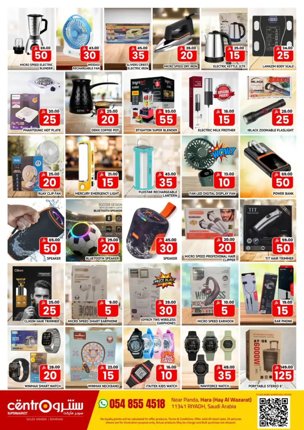 Centro Supermarket Riyadh Crazy Figures | Latest Leaflets page 8