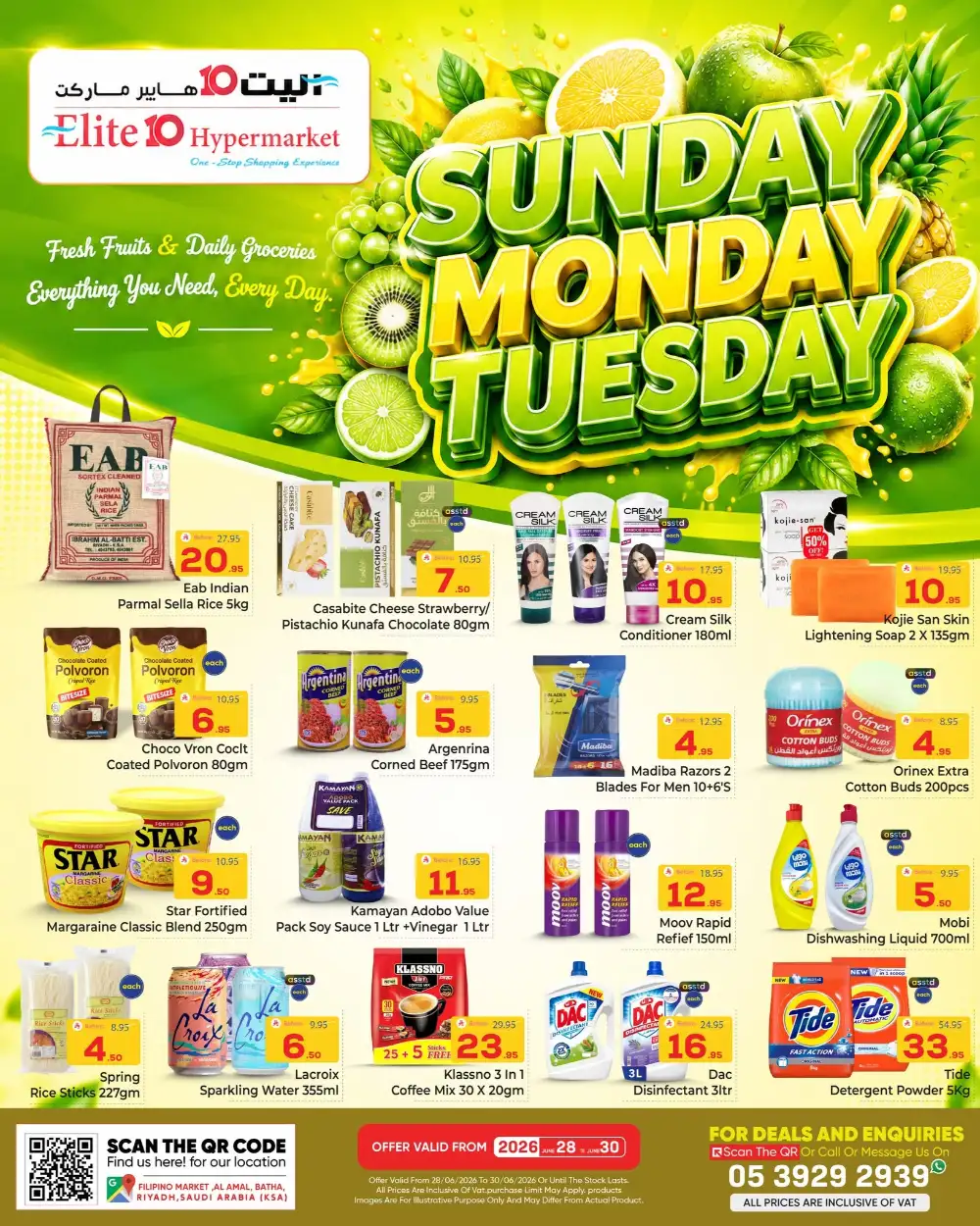 Elite 10 Hypermarket Riyadh 3 Days Offers | Latest Leaflets page 1