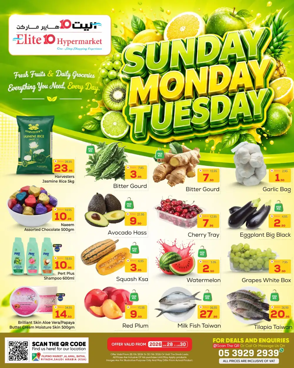 Elite 10 Hypermarket Riyadh 3 Days Offers | Latest Leaflets page 2