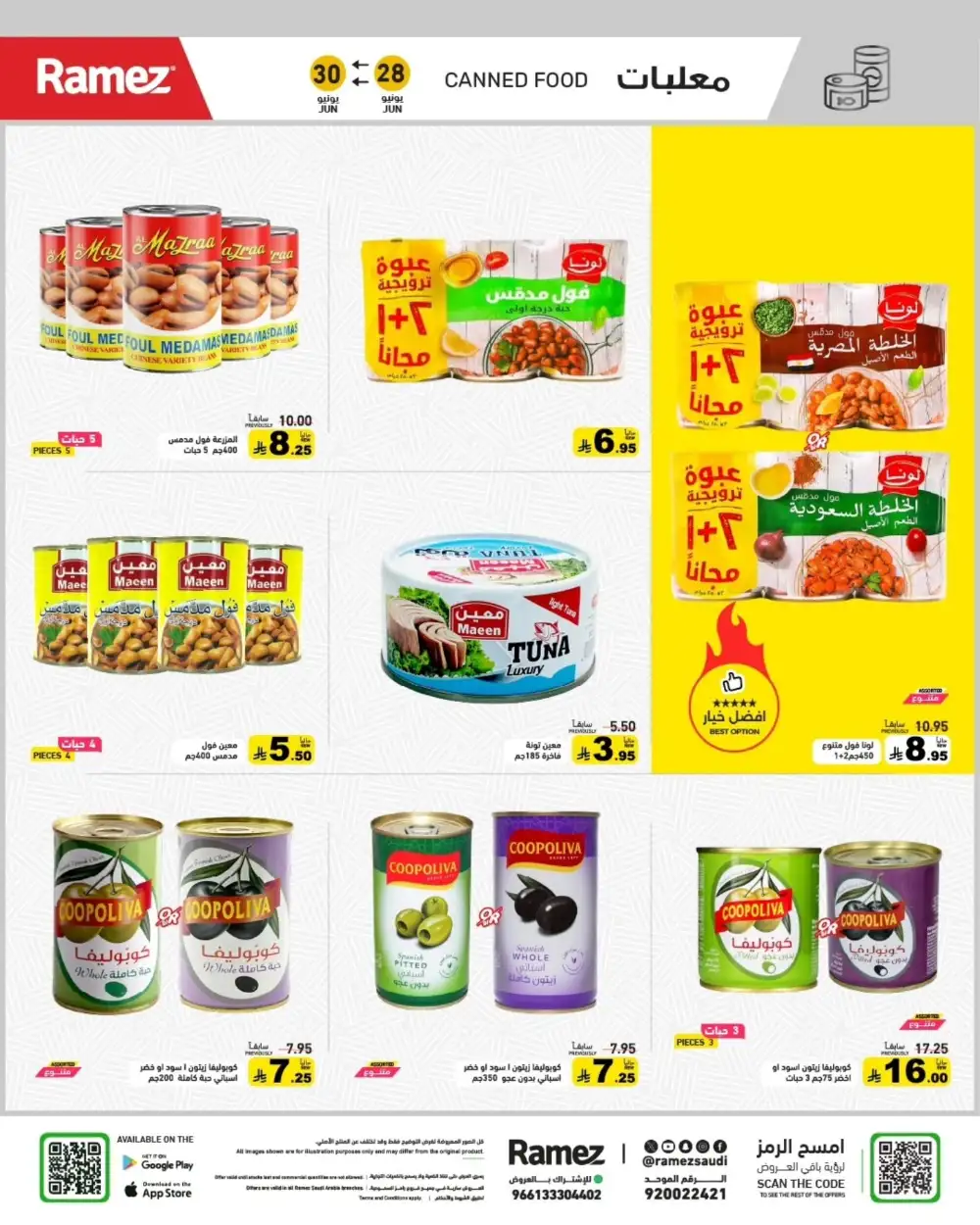 Ramez Saudi Arabia Summer Offers | Latest Leaflets page 13