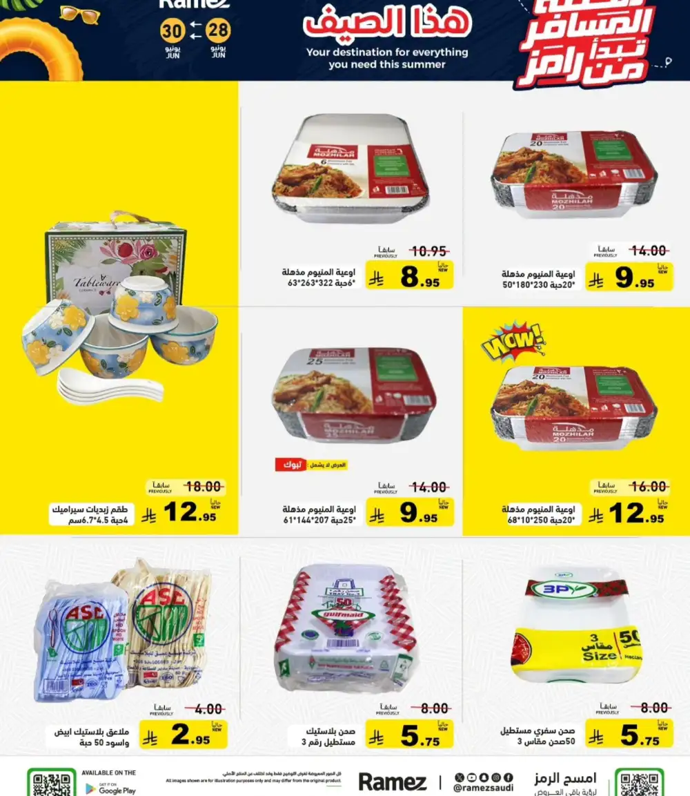 Ramez Saudi Arabia Summer Offers | Latest Leaflets page 28