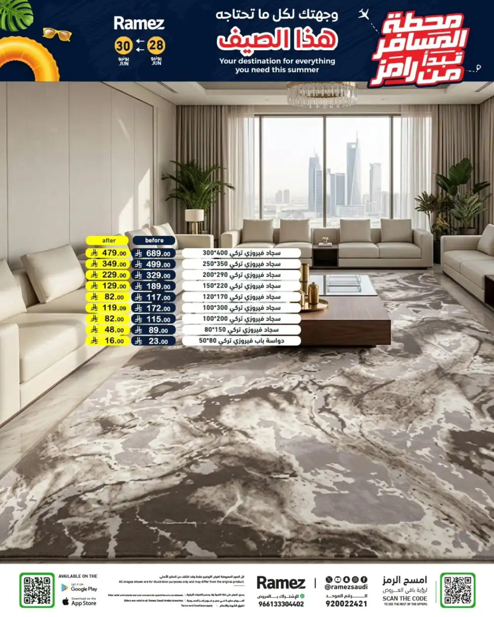 Ramez Saudi Arabia Summer Offers | Latest Leaflets page 31