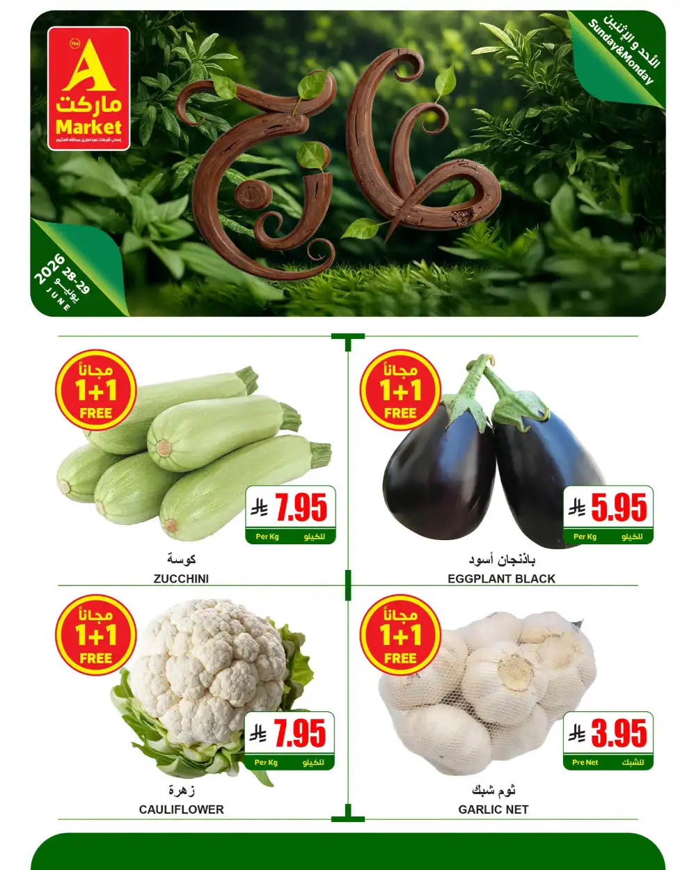 A Market Sunday & Monday Fresh Offers | Latest Leaflets page 1
