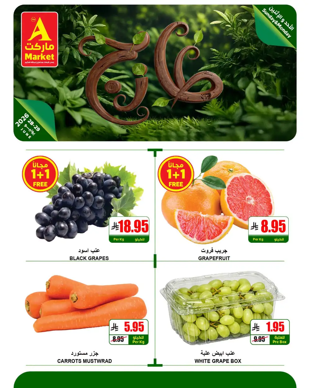 A Market Sunday & Monday Fresh Offers | Latest Leaflets page 2