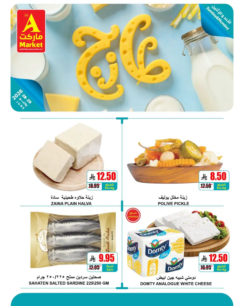 A Market Sunday & Monday Fresh Offers | Latest Leaflets page 4
