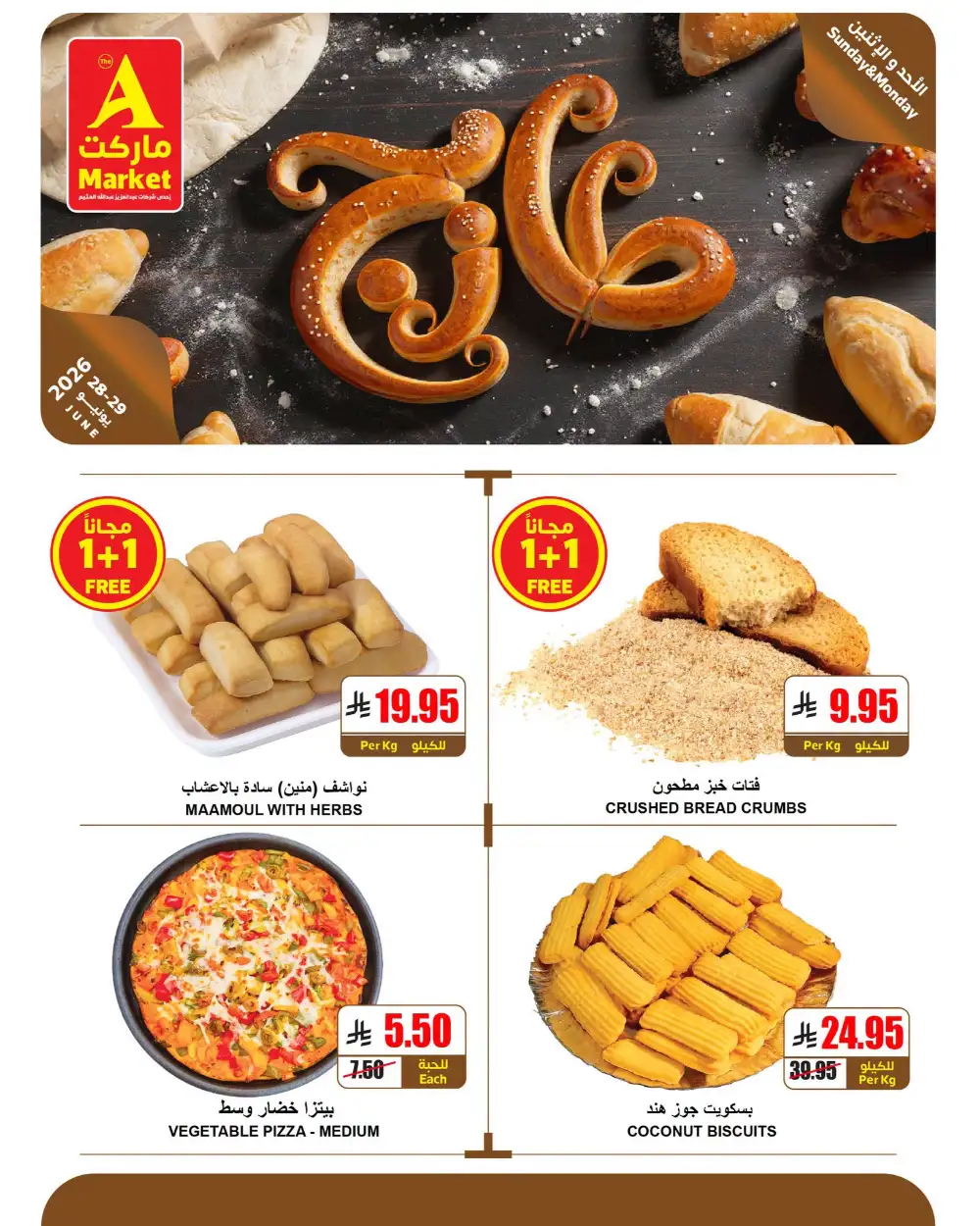 A Market Sunday & Monday Fresh Offers | Latest Leaflets page 5