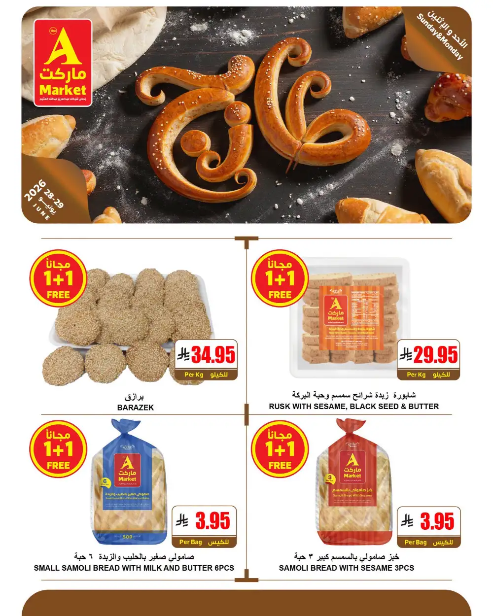 A Market Sunday & Monday Fresh Offers | Latest Leaflets page 6