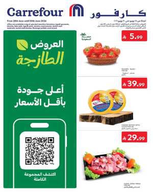 Carrefour Saudi Arabia Fresh Offers | Latest Leaflets flyer cover