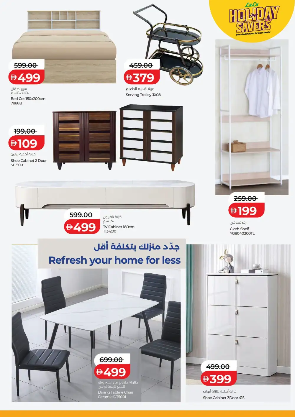 LuLu Hypermarket Holiday Savers UAE | Latest Leaflets page 9