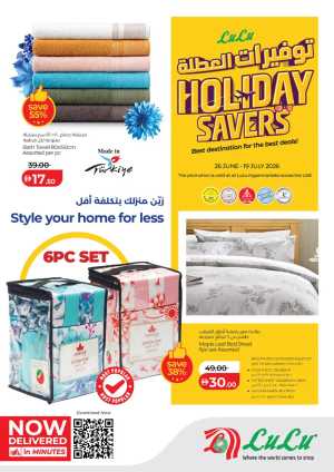 LuLu Hypermarket Holiday Savers UAE | Latest Leaflets flyer cover