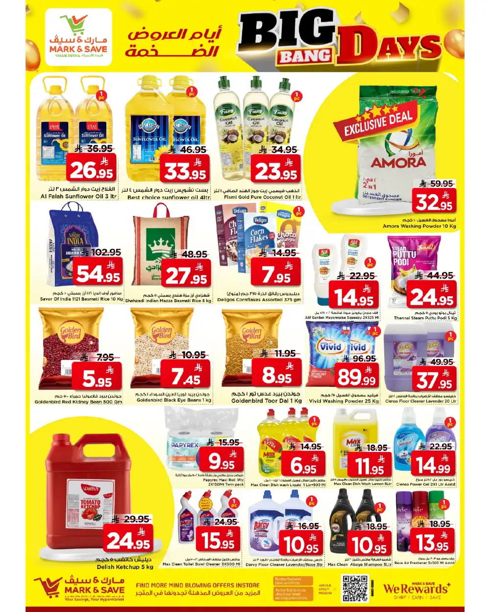 Mark and Save Khurais Mall, Riyadh Offers | Latest Leaflets page 2