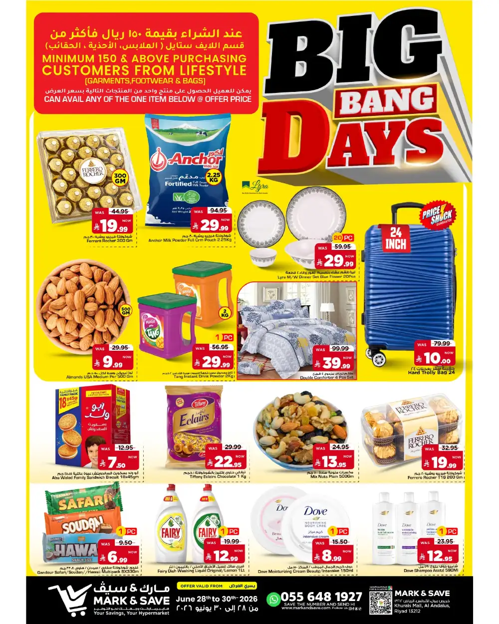 Mark and Save Khurais Mall, Riyadh Offers | Latest Leaflets page 1