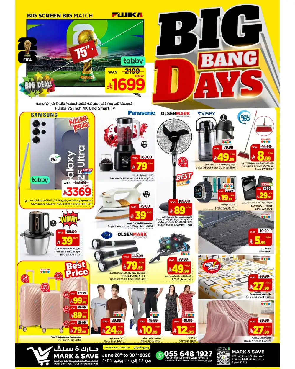 Mark and Save Khurais Mall, Riyadh Offers | Latest Leaflets page 3