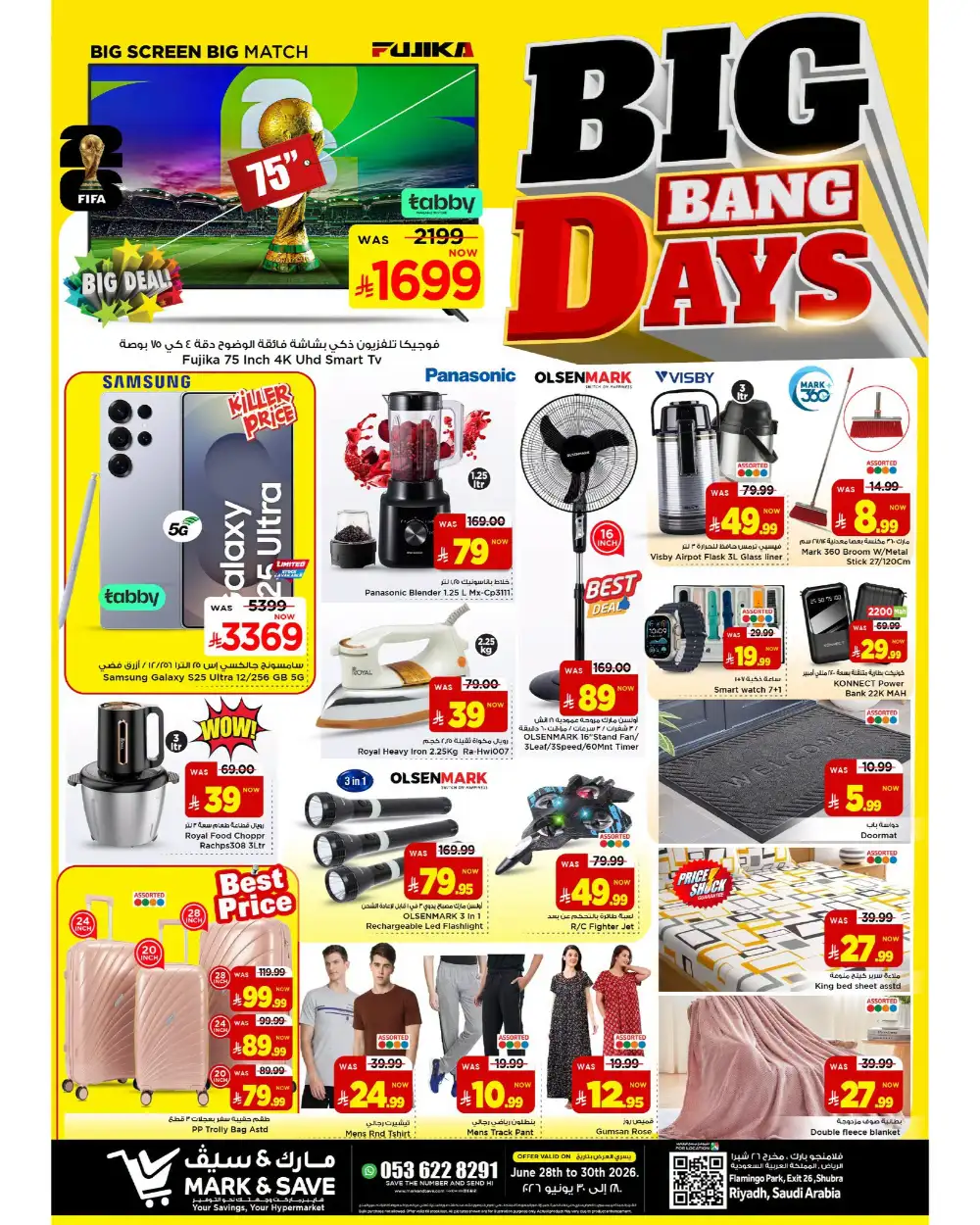 Mark and Save Flamingo, Riyadh Big Bang Offers | Latest Leaflets page 7