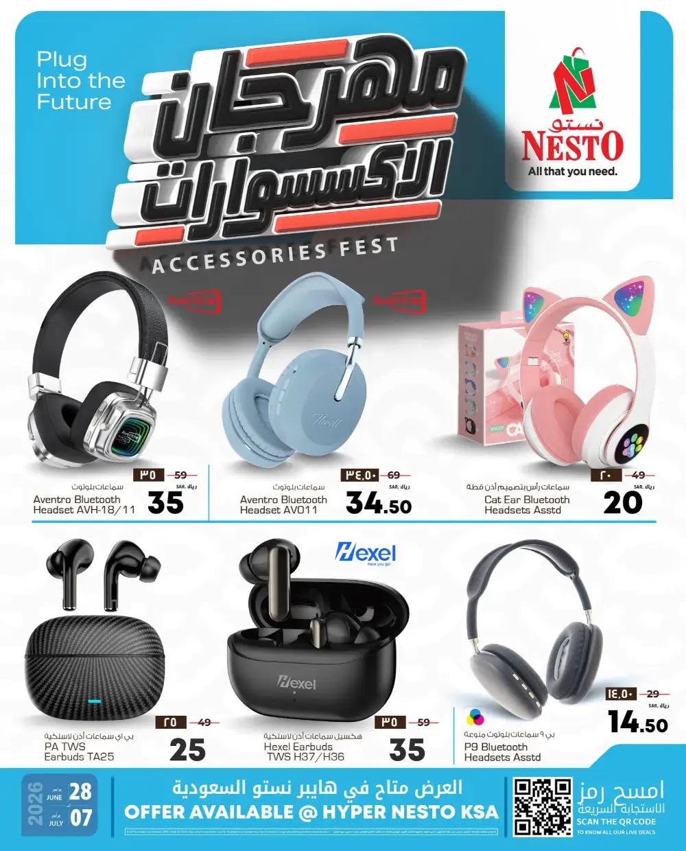 Nesto KSA Accessories Fest Offers | Latest Leaflets page 1