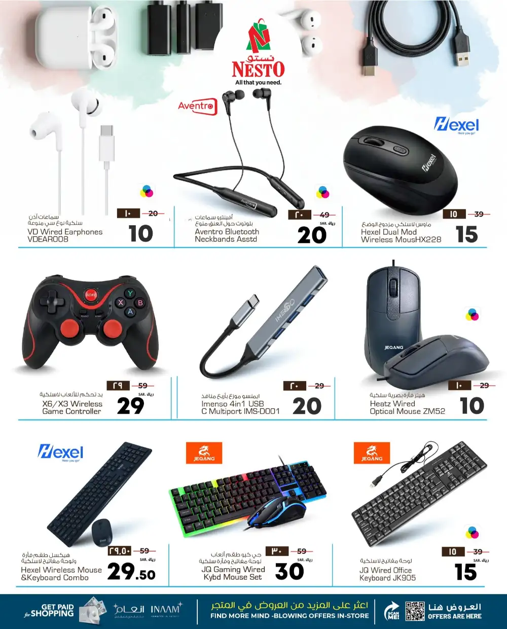 Nesto KSA Accessories Fest Offers | Latest Leaflets page 2