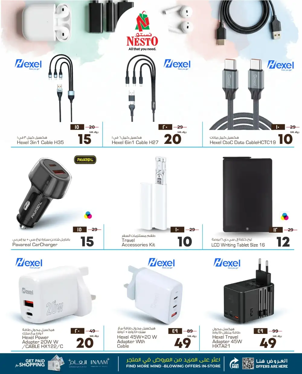 Nesto KSA Accessories Fest Offers | Latest Leaflets page 3