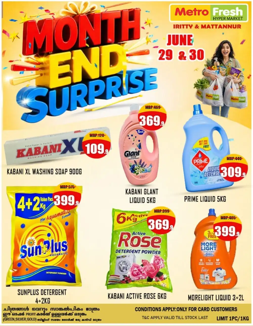 Metro Fresh Hypermarket Month End Offers page 3