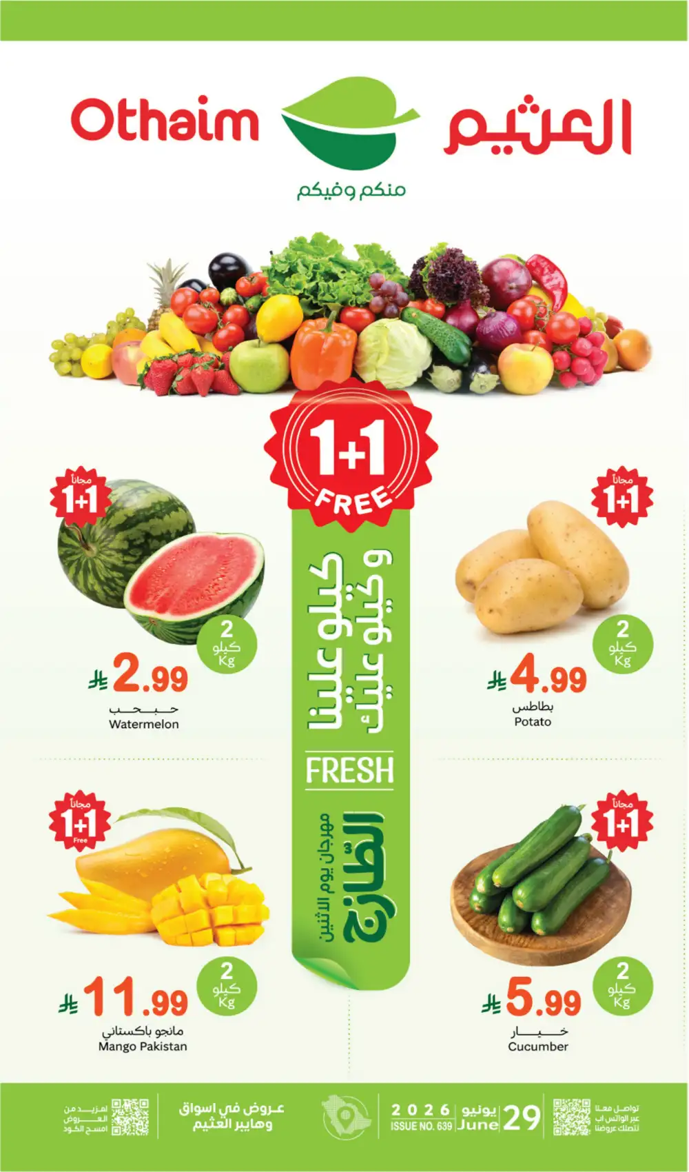 Monday Fresh Offers page 1