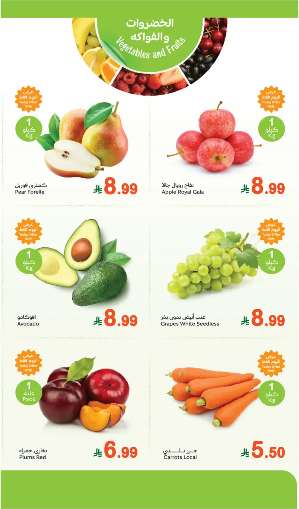 Monday Fresh Offers page 2
