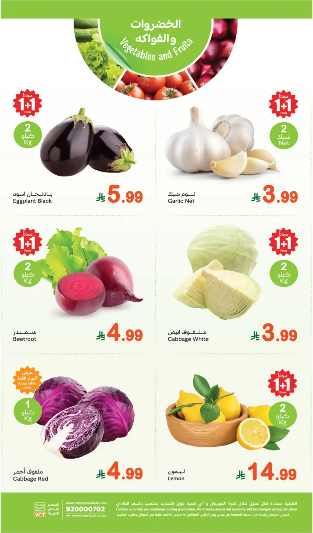 Monday Fresh Offers page 3