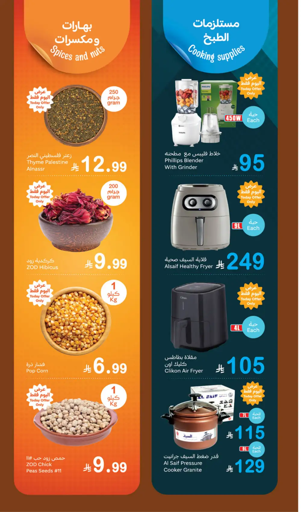 Monday Fresh Offers page 4