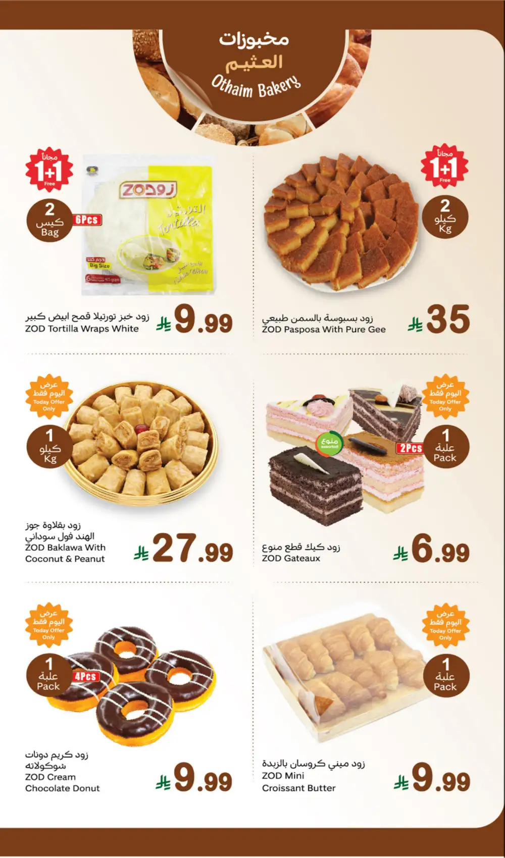 Monday Fresh Offers page 5
