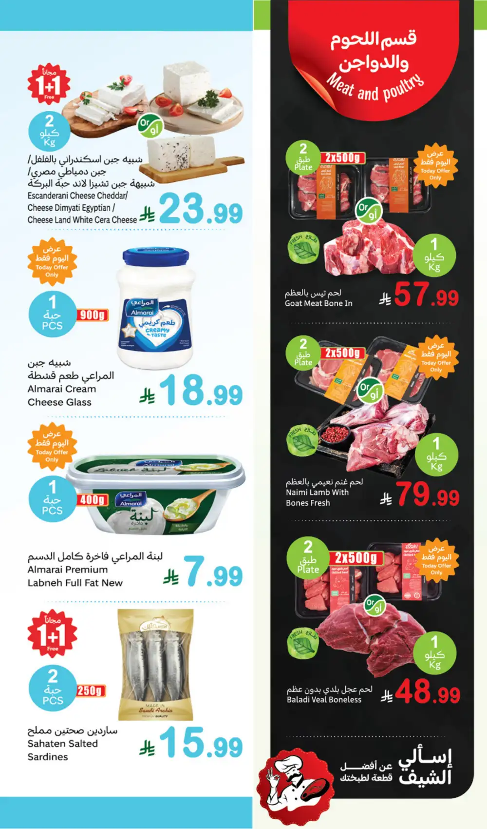 Monday Fresh Offers page 6