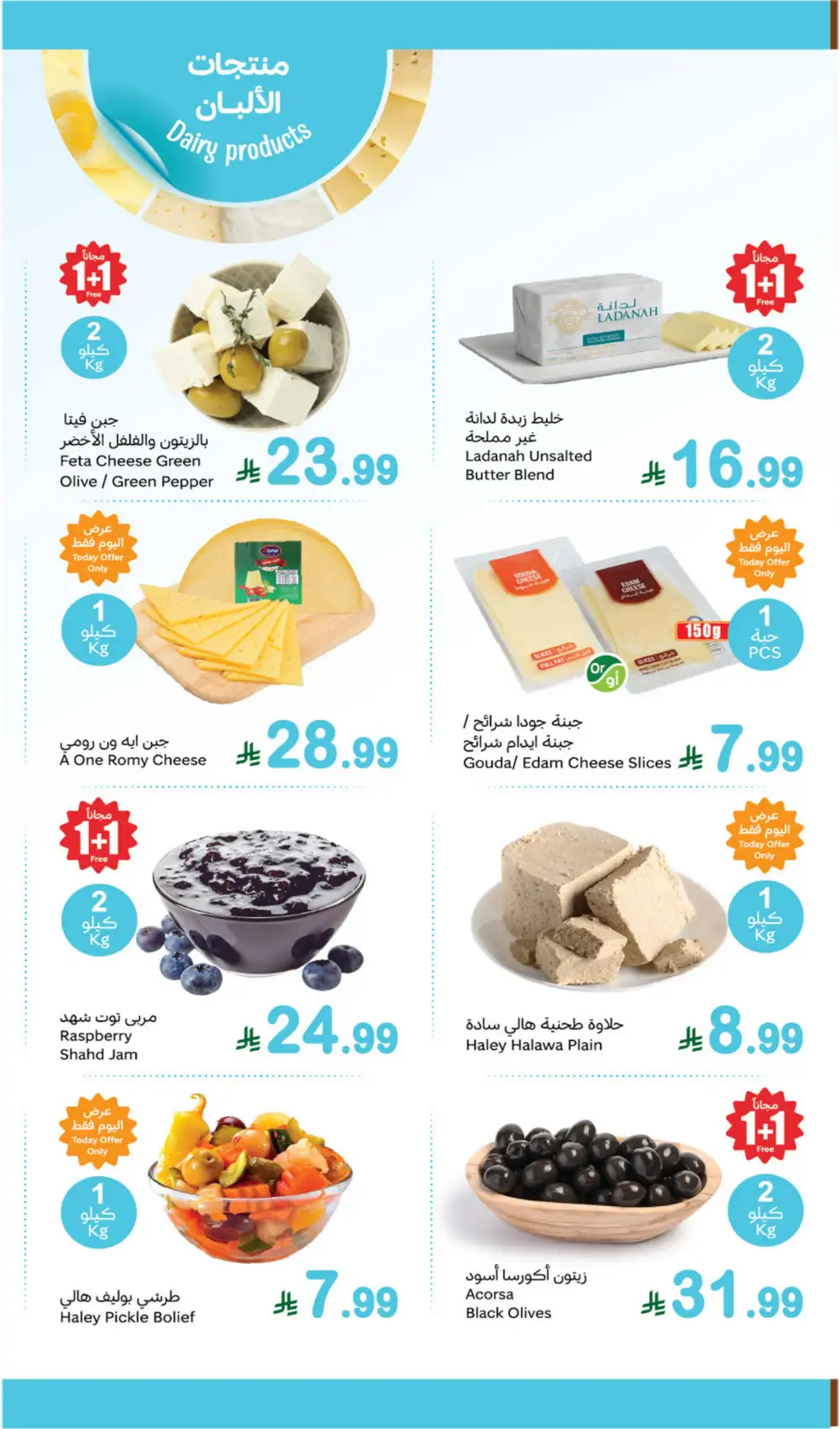 Monday Fresh Offers page 7