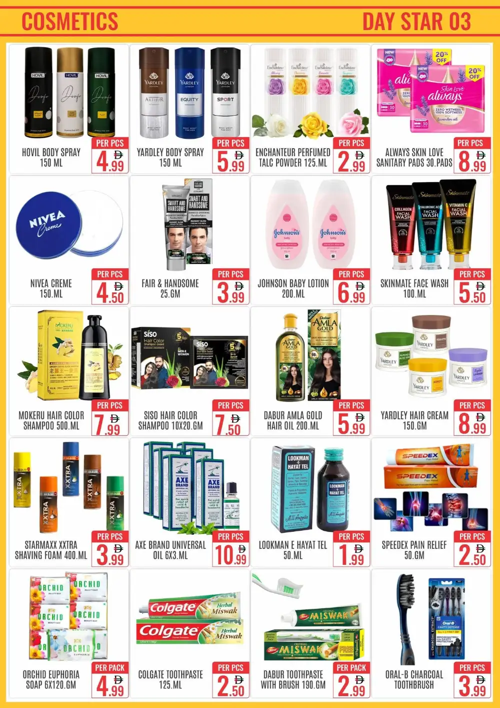 Day Star Dubai Hot Summer Deal | Latest Price & Catalogue page 2