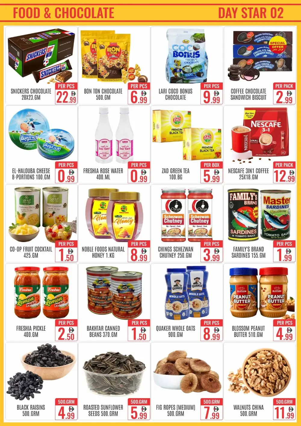 Day Star Dubai Hot Summer Deal | Latest Price & Catalogue page 3